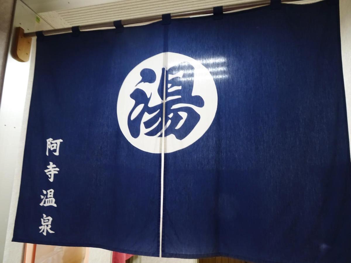 阿寺温泉 フォレスパ木曽あてら荘 Ξενοδοχείο Okuwa Εξωτερικό φωτογραφία